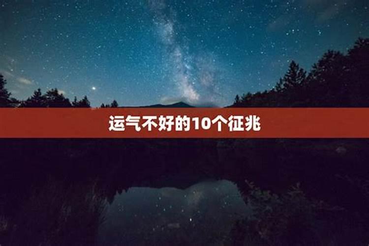 冥王星落在射手一宫