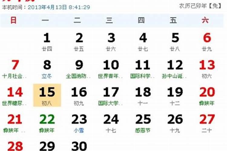 10月8日是什么星座女的性格特点