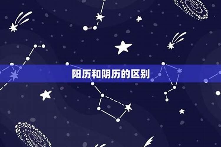 8月30日是什么星座的阴历生日