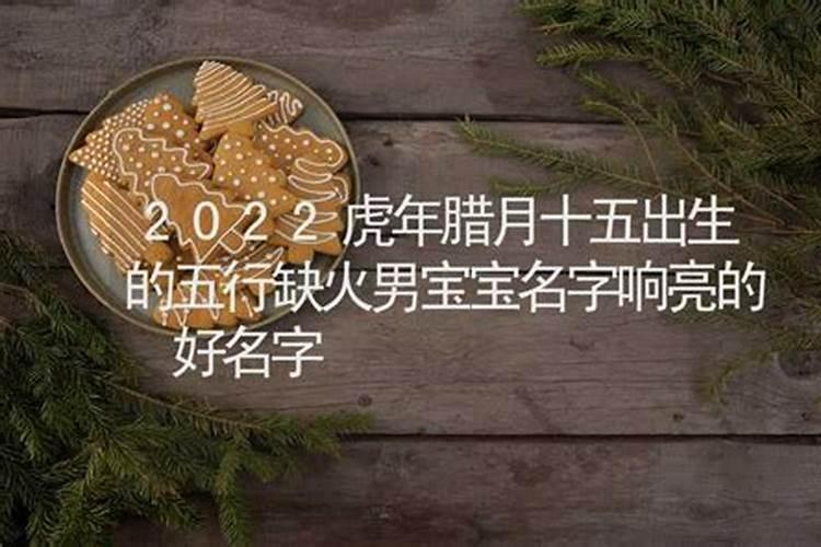 属羊的在2023年的运程怎么样