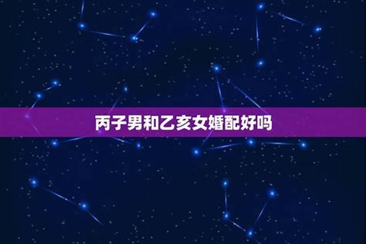 1987年7月属兔人2021年运势及运程