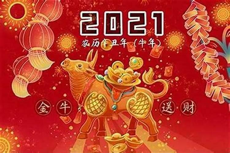 90年属马2023年犯太岁吗