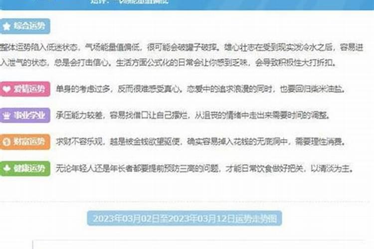 梦见小老鼠是什么征兆周公解梦梦见蛇