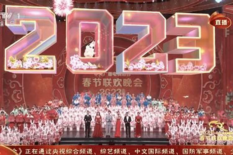 2023年九月初九什么命