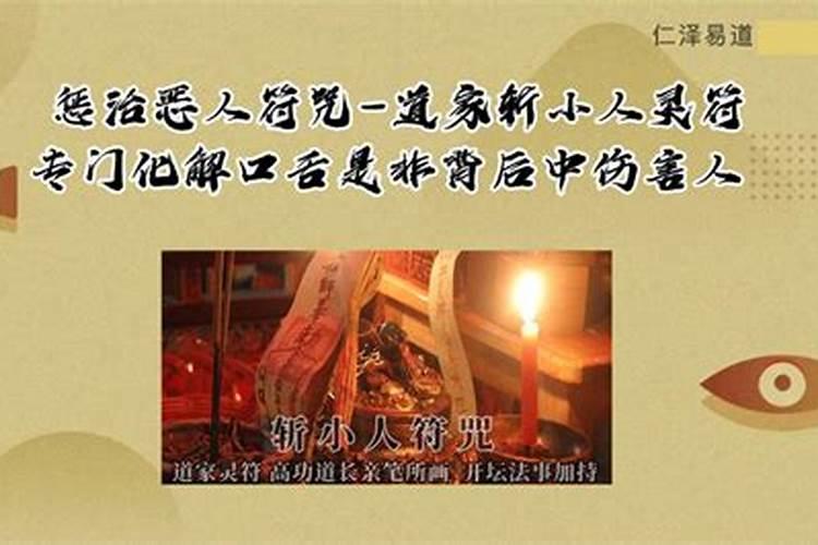 属猴今年3月份运势怎么样