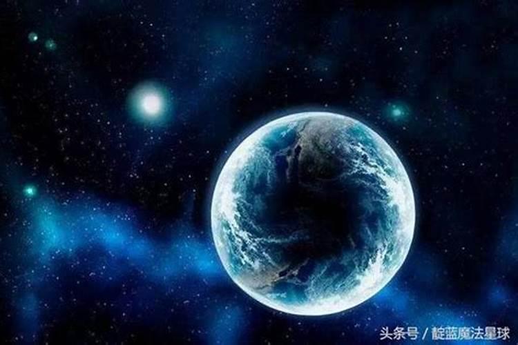 金星火星水瓶男