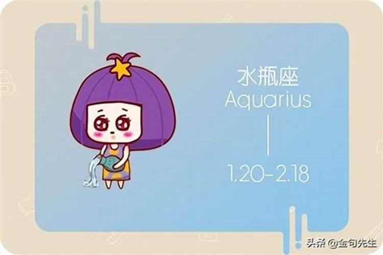 金星双子女和金星水瓶男