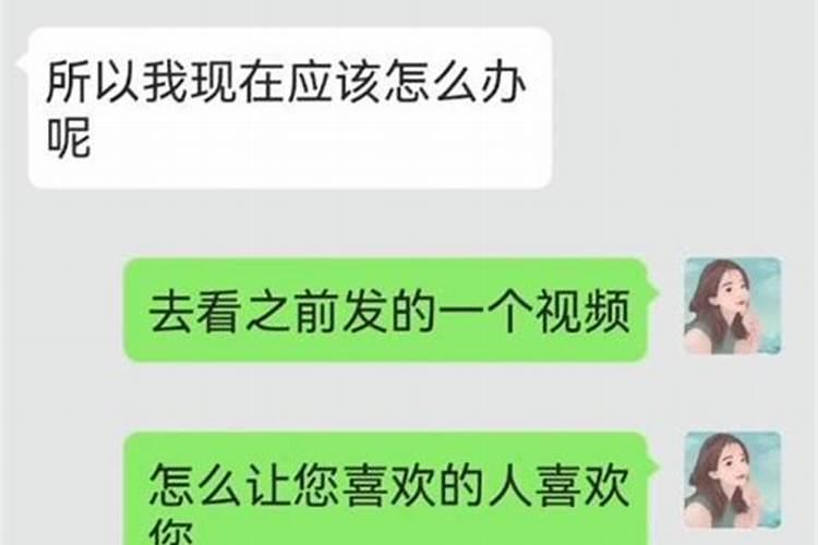 怎么吸引水瓶男聊天呢