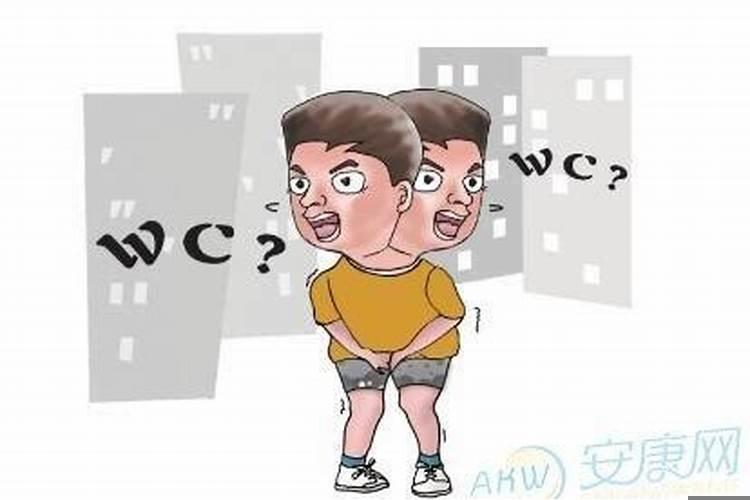 澳大利亚五行属什么属性的人