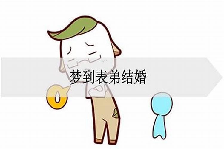 属相婚配到底准不准呢