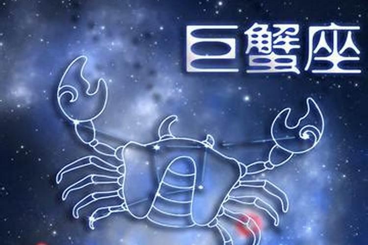 巨蟹星座跟什么星座最配