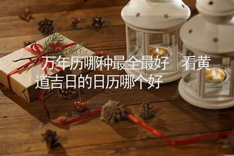 12月份属鼠财运怎么样