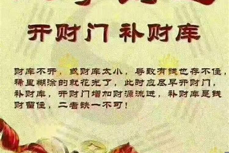 十月初二出生的人是什么命运