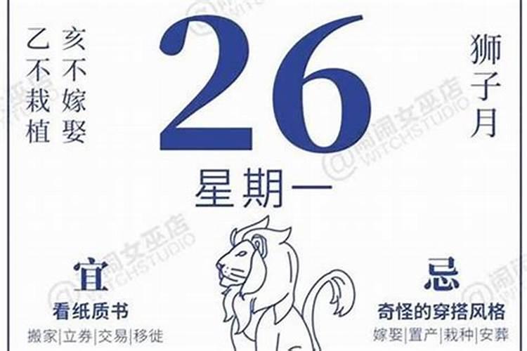 白羊座几号幸运日