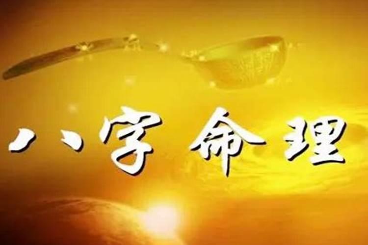 姓名八字测结婚年龄怎么算