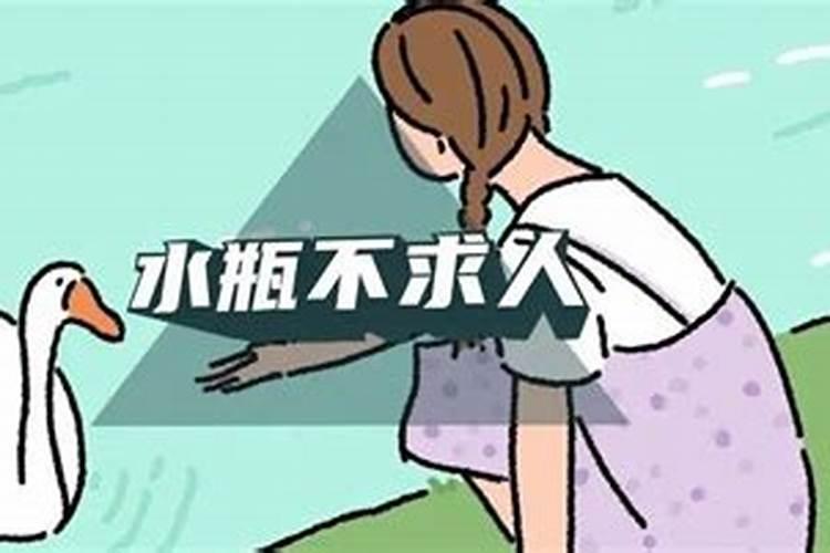 水瓶座座女人出轨了会有什么表现