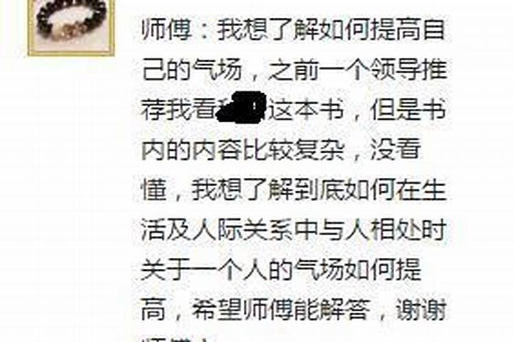 八字无财星是什么意思