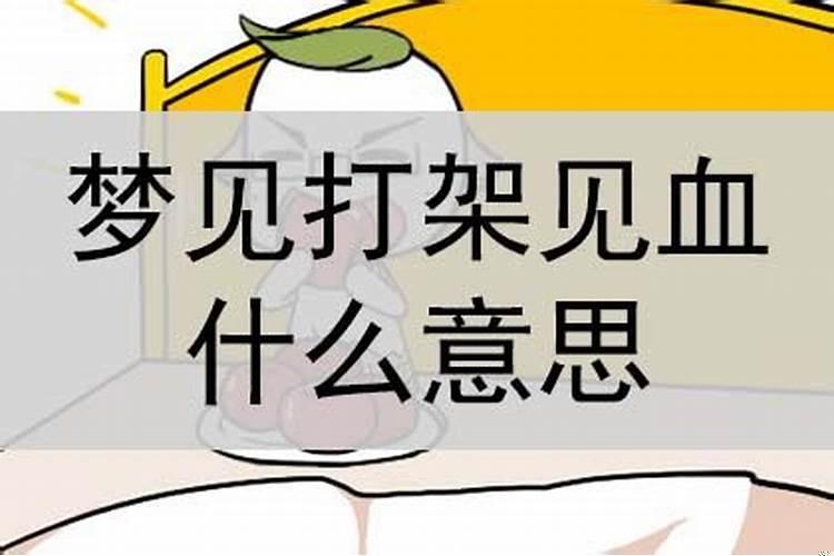 梦见死去的人找别人