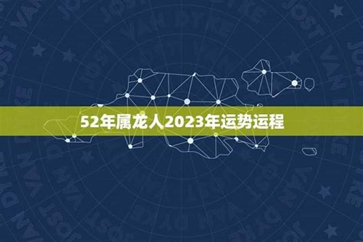 95年二月的人今年运势如何