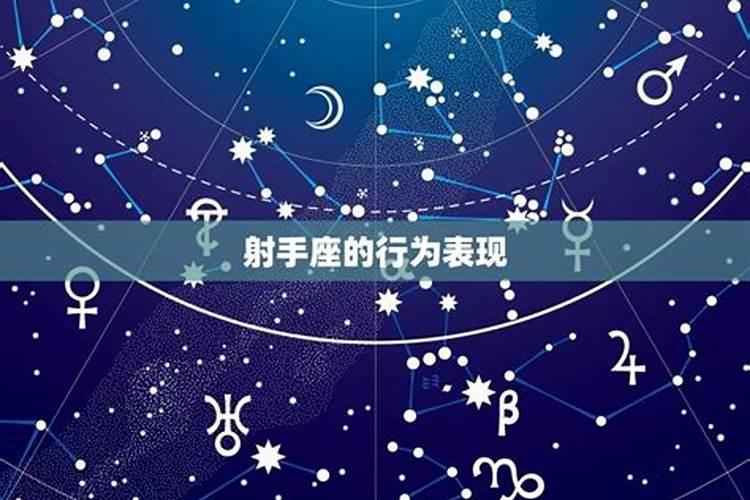 双鱼的上个星座是什么