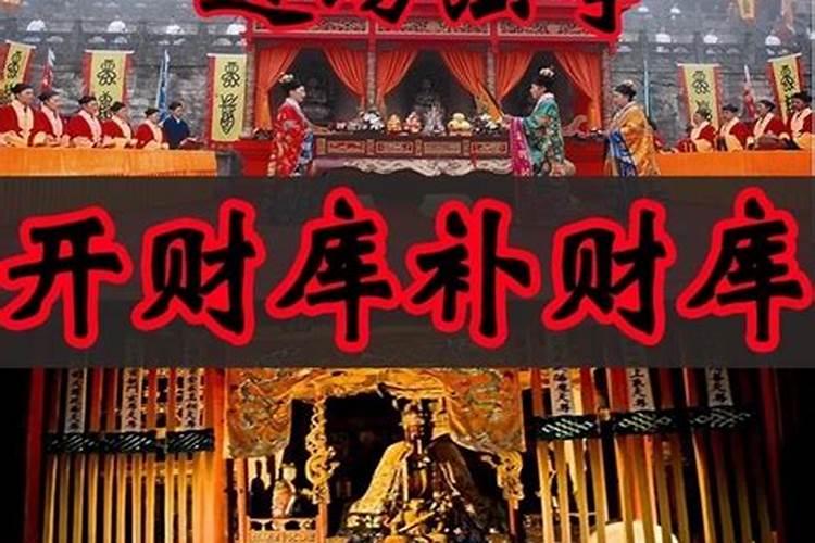 冬至祭奠双亲怎么说