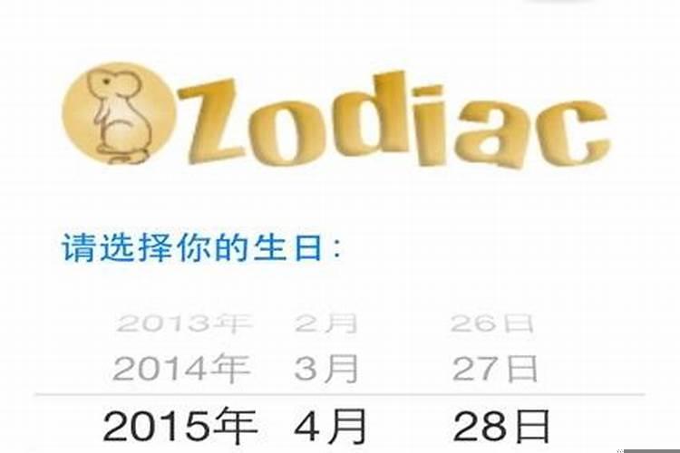 2023年属蛇人的学业运势如何