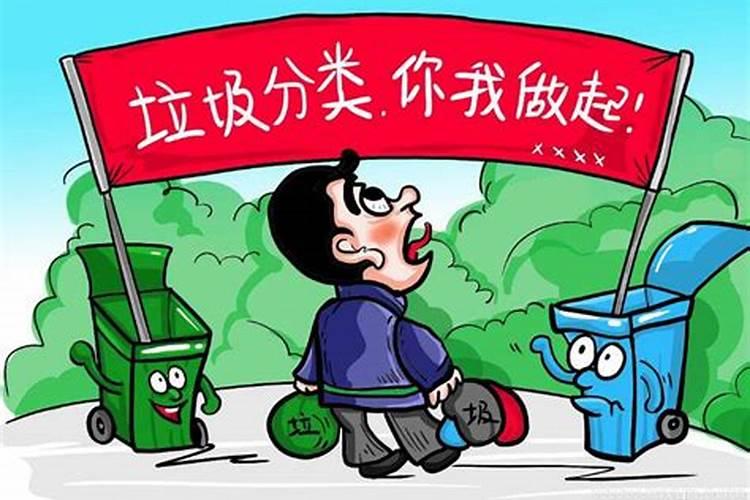 梦到倒垃圾车