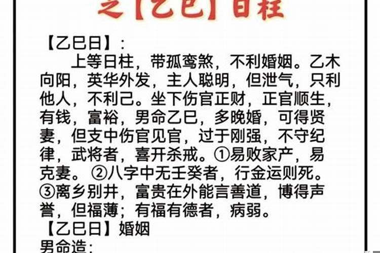 梦到我最爱的人死了