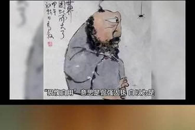 家贼难防肖在十二生肖中是