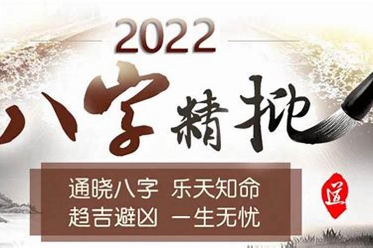 2023年属鼠犯太岁带什么