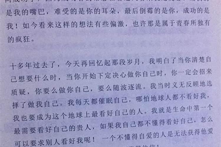 和前女友分手好几年了还会梦见她