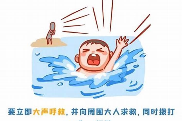 梦见溺水是什么征兆