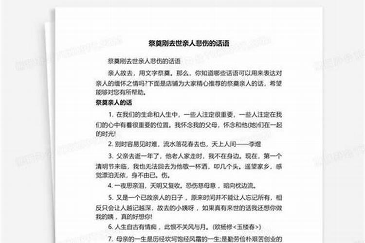 梦到自己当新娘结婚什么意思啊