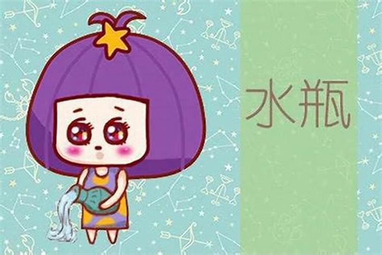 水瓶座喜欢什么礼物女孩子