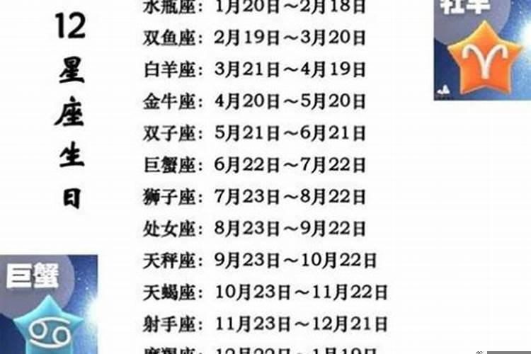 10月13日是什么星座女生性格