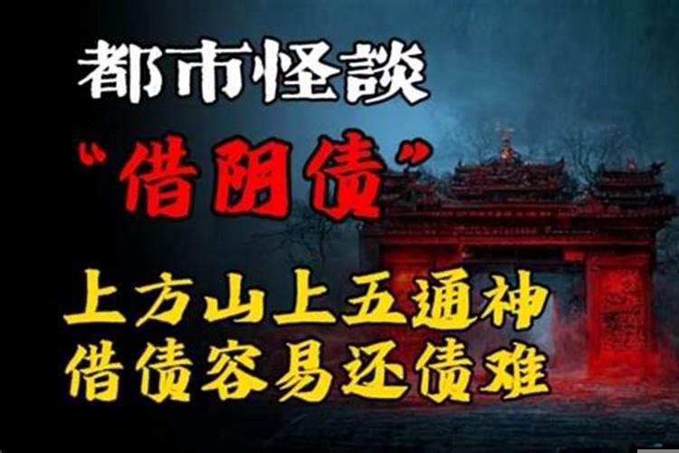 梦到戴假发长发