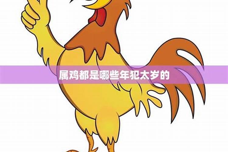 甲戌日纳音五行属什么