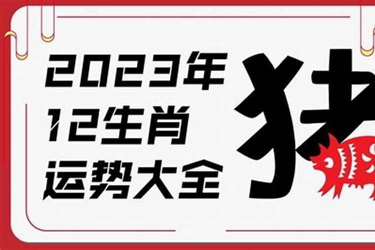 周公解梦梦见给死人上香