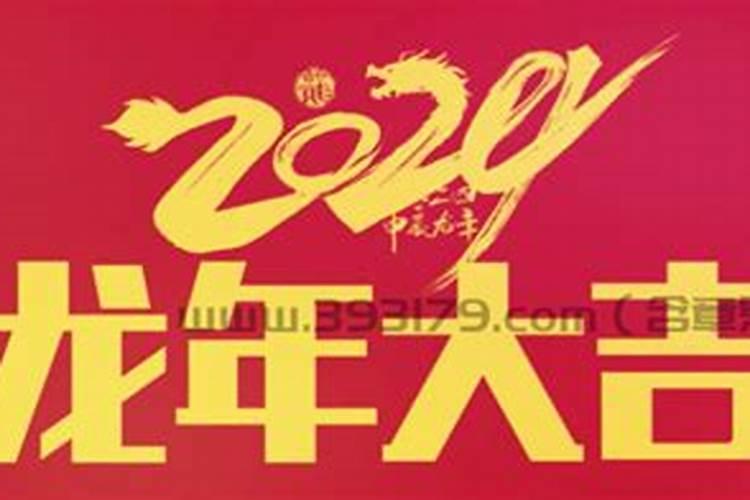 28岁今年是属什么的