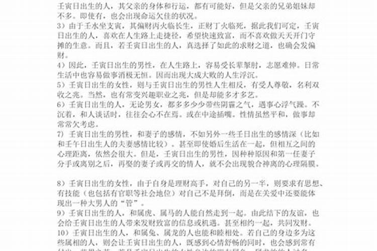 女人梦见自己被水冲走但没事