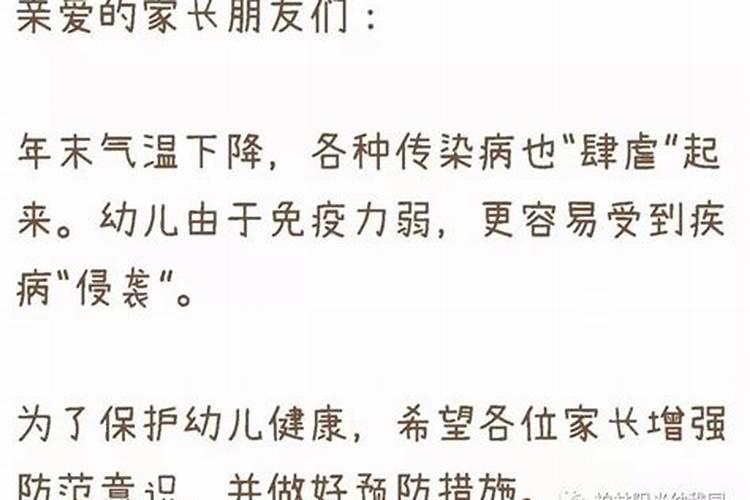 梦见被熊咬手不放