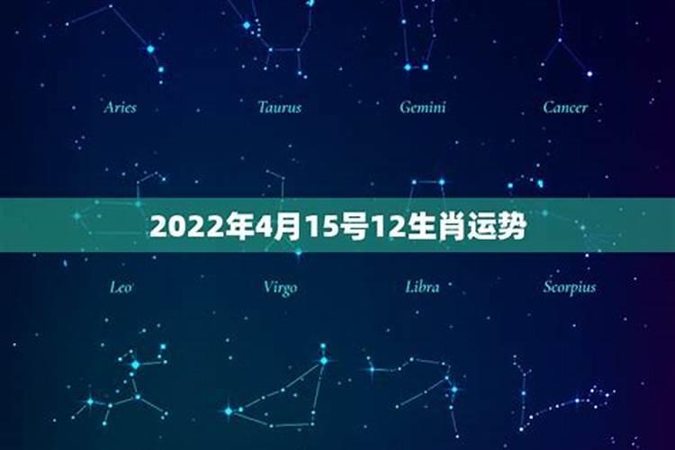 星座运程2021年