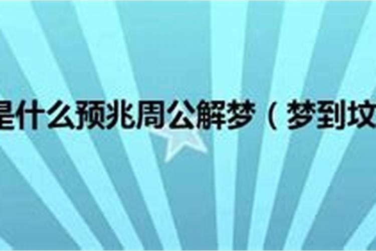 潮南陇田超度亡灵法事