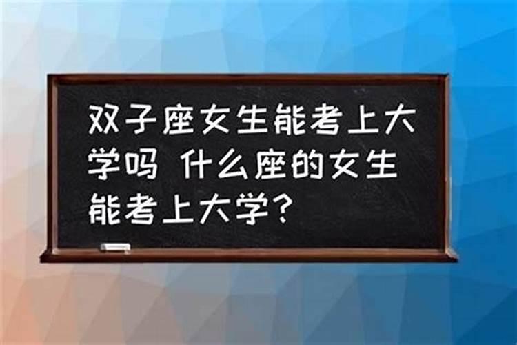 梦见朋友怀的是女孩子,会如如愿吗