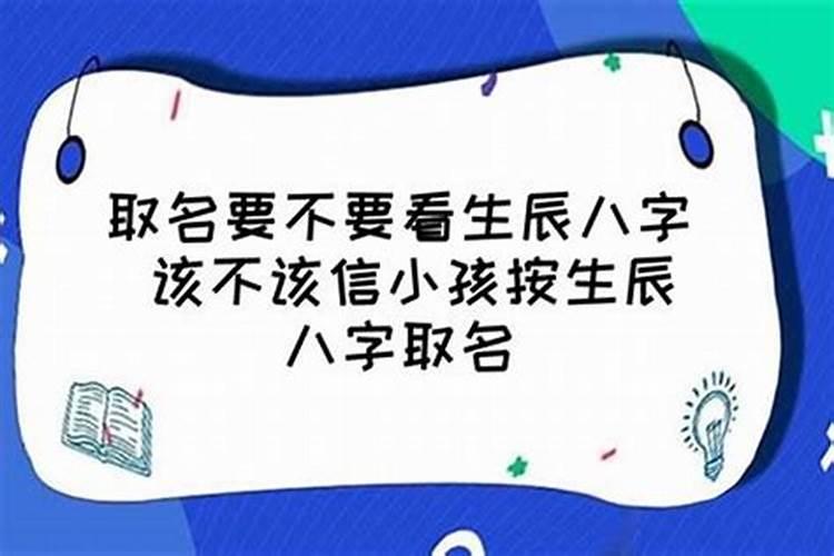 五行缺火用什么字取名