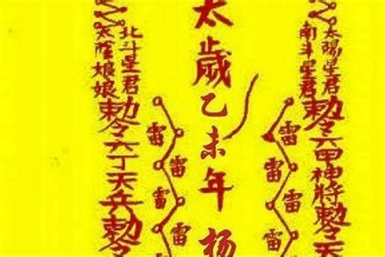 2021年犯太岁那些生肖