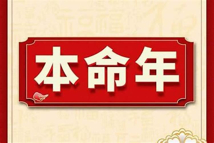 老黄历今天的财神方位