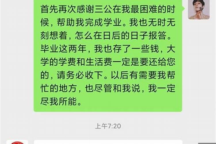 双脚走路是什么生肖