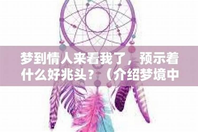 梦见死人说话什么征兆