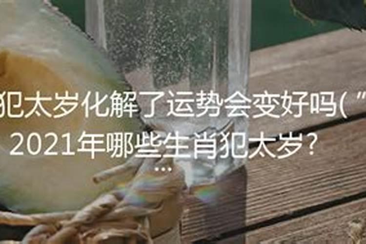 梦见水管往外喷水被淹死